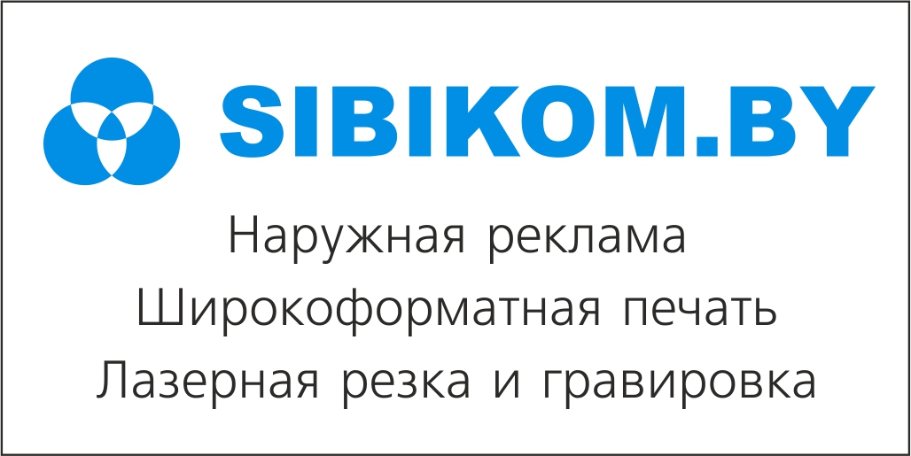 Как повысить эффективность рекламы?